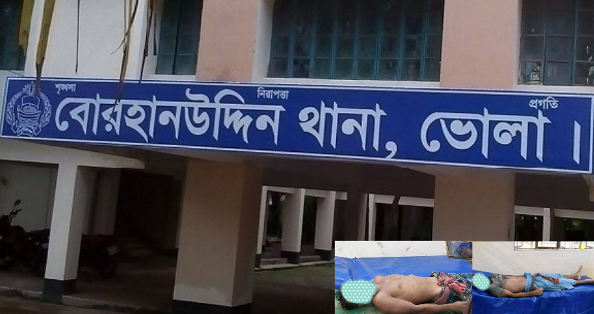 সংগৃহীত ছবি