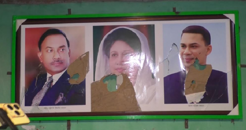সংগৃহীত ছবি