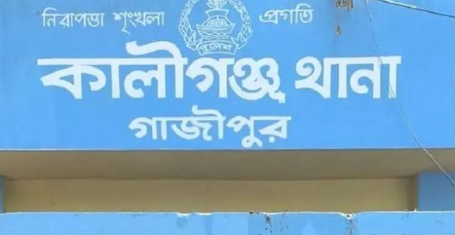 সংগৃহীত ছবি