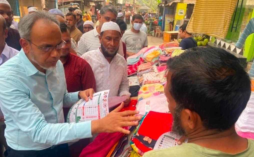 সংগৃহীত ছবি