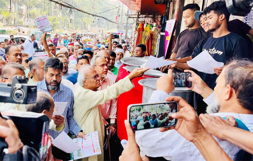 সংগৃহীত ছবি