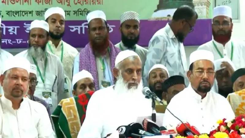 সংগৃহীত ছবি