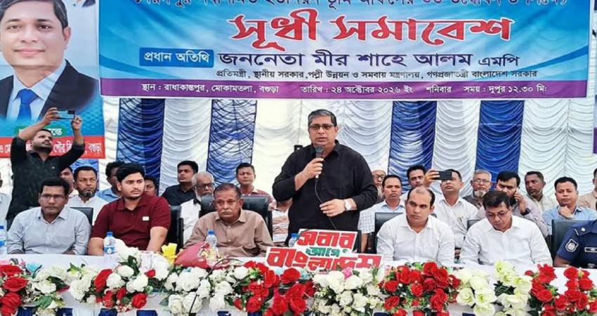সংগৃহীত ছবি