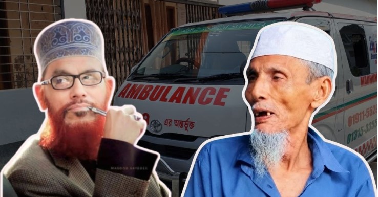 সংগৃহীত ছবি