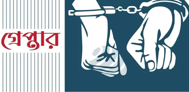 প্রতীকী ছবি