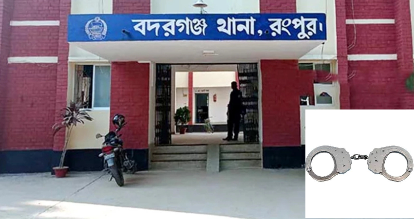 সংগৃহীত ছবি
