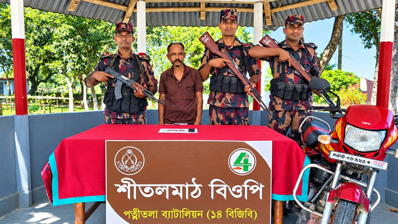 সংগৃহীত ছবি