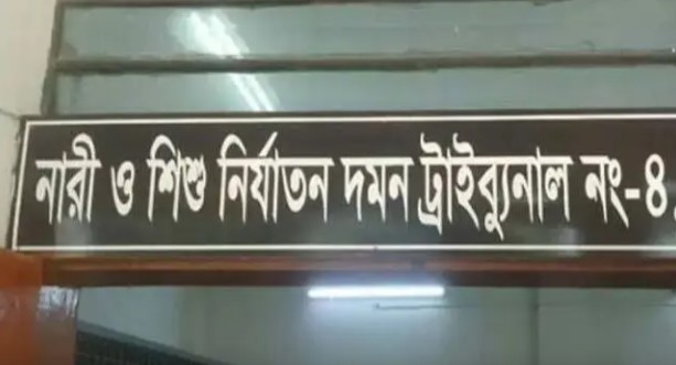 স্ত্রী হত্যার দায়ে স্বামীর মৃত্যুদণ্ড, ৩০ দিনে কার্যকরের আদেশ