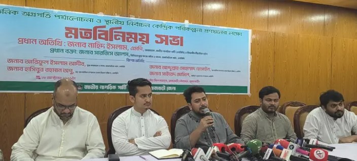 সংগৃহীত ছবি
