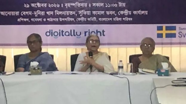 সংগৃহীত ছবি