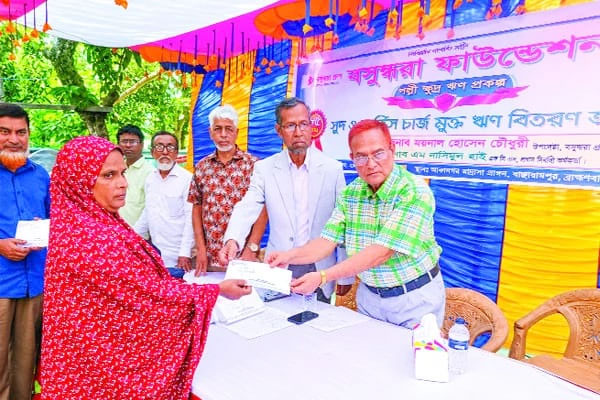 সংগৃহীত ছবি