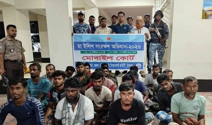 চাঁদপুরে মা ইলিশ শিকারে আটক ৬৪৬ জেলে, ১৮৩ জনের কারাদণ্ড