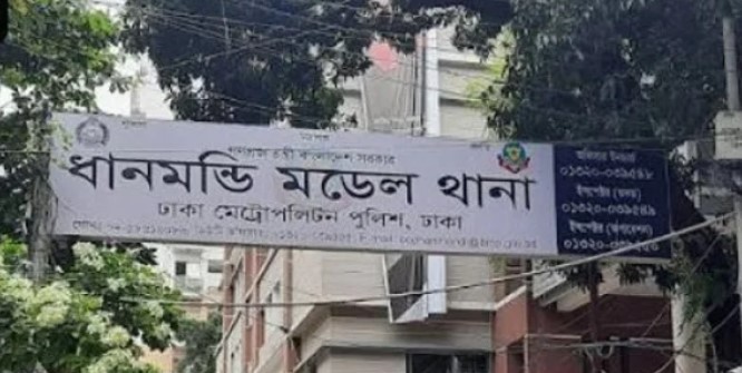 সংগৃহীত ছবি