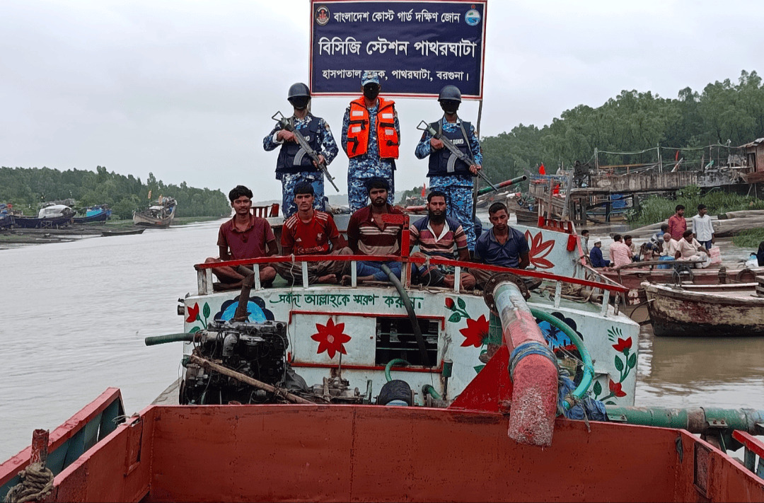 সংগৃহীত ছবি